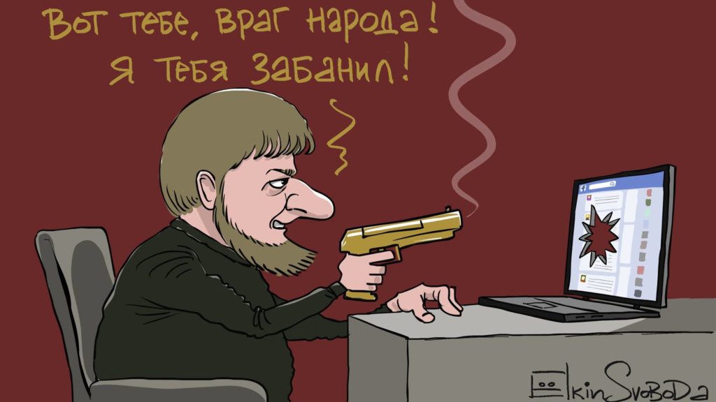Siinä sinulle, kansanvihollinen! Bannattu! (Julkaistu pilapiirtäjä Sergei Jelkinin luvalla) 